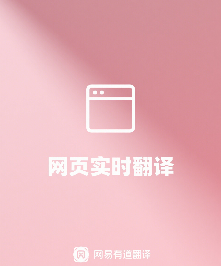 Web